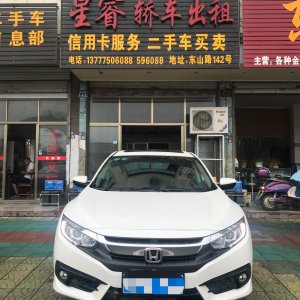 星睿汽车租赁