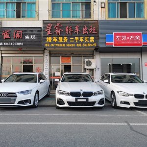 星睿汽车租赁